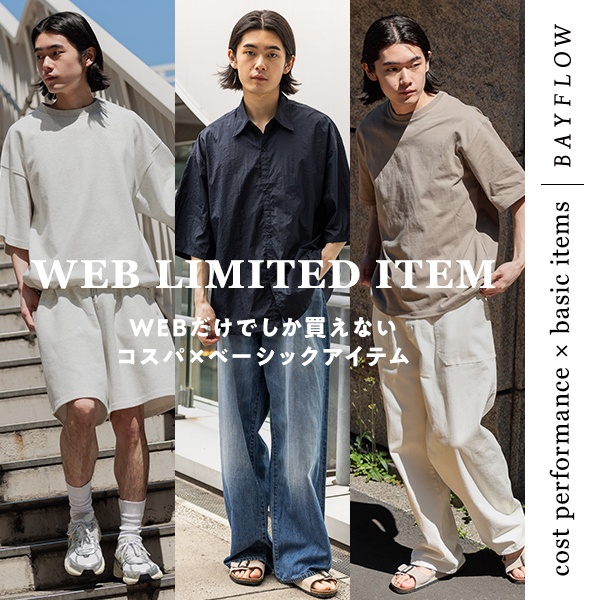 BAYFLOW�i�x�C�t���[�j�̃V���b�v�j���[�X�uWEB LIMITED ITEM�v