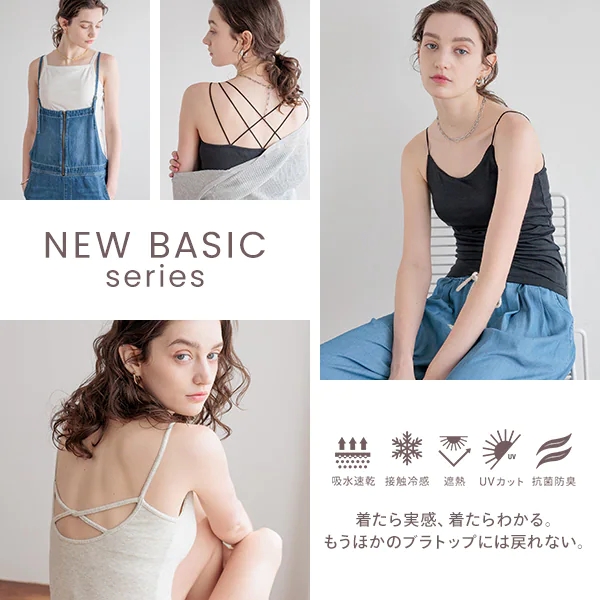 さページ BAYFLOW｜ベイフローのトピックス「NEW BASIC series」 - ZOZOTOWN