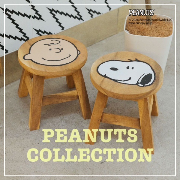 PEANUTS×BAYFLOW】ウッドスツール（家具）｜PEANUTS（ピーナッツ）の