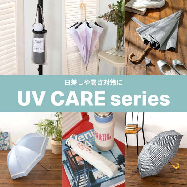 BAYFLOW�i�x�C�t���[�j�̃V���b�v�j���[�X�uUV GOODS�v
