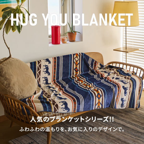 BAYFLOW｜ベイフローのトピックス「肌寒くなってきた季節に重宝する