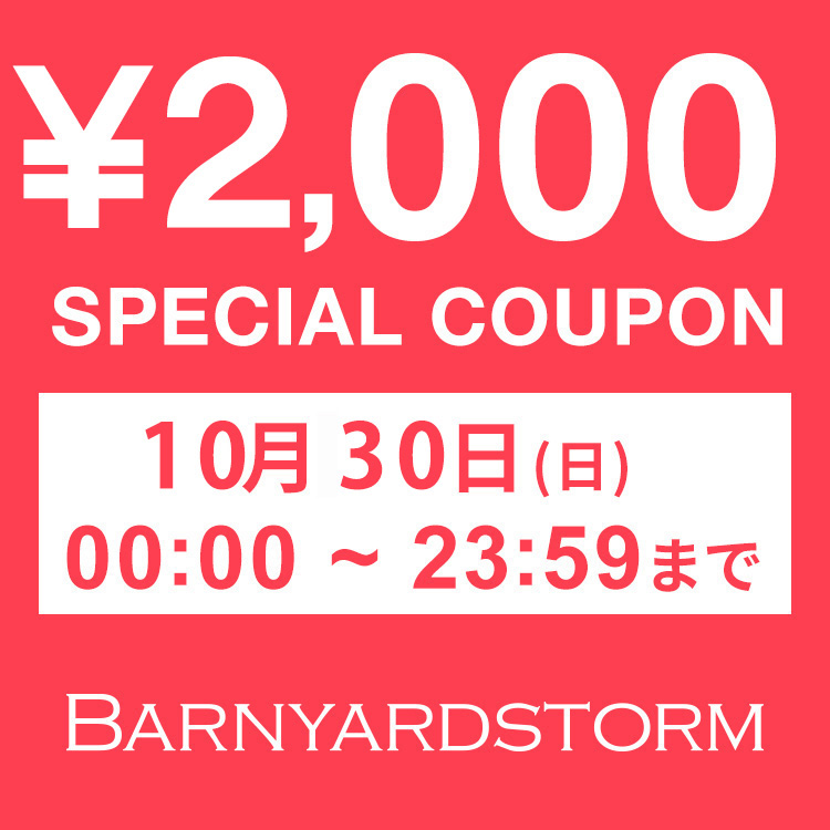 BARNYARDSTORM / 裏ボンディングデニム（デニムパンツ）｜BARNYARDSTORM（バンヤードストーム）のファッション通販 -  ZOZOTOWN