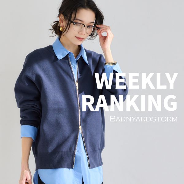 BARNYARDSTORM�i�o�����[�h�X�g�[���j�̃V���b�v�j���[�X�u�y����؃����L���O�z�T�Ԑl�C�A�C�e�������L���O �I�v