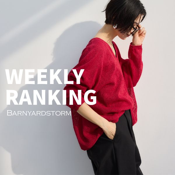 BARNYARDSTORM�i�o�����[�h�X�g�[���j�̃V���b�v�j���[�X�u�y����؃����L���O�z�T�Ԑl�C�A�C�e�������L���O �I�v