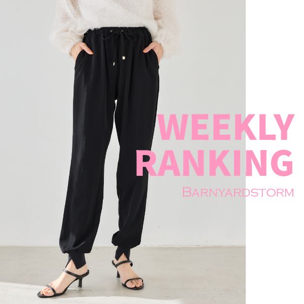 BARNYARDSTORM�i�o�����[�h�X�g�[���j�̃V���b�v�j���[�X�u�y����؃����L���O�z�T�Ԑl�C�A�C�e�������L���O �I�v