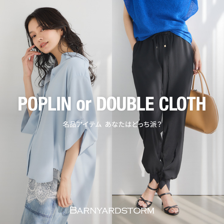 BARNYARDSTORM�i�o�����[�h�X�g�[���j�̃V���b�v�j���[�X�u�yBARNYARDSTORM�z�|�v�����ƃ_�u���N���X�A�ǂ����h�H�v