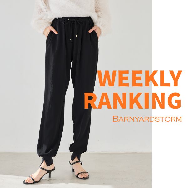 BARNYARDSTORM�i�o�����[�h�X�g�[���j�̃V���b�v�j���[�X�u�y����؃����L���O�z�T�Ԑl�C�A�C�e�������L���O �I�v