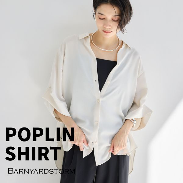 BARNYARDSTORM�i�o�����[�h�X�g�[���j�̃V���b�v�j���[�X�u�C�[�W�[�P�A�ŁA���S�n���Q�̃��C�h�V���G�b�g�V���c�͂�����v