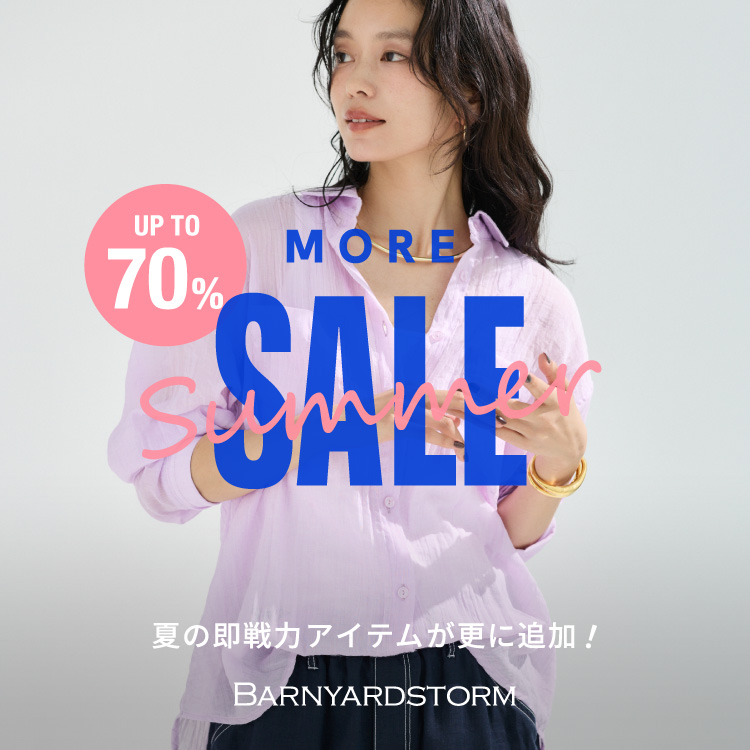 セール】【『BABALOG』YouTubeご紹介アイテム】BARNYARDSTORM / リネン