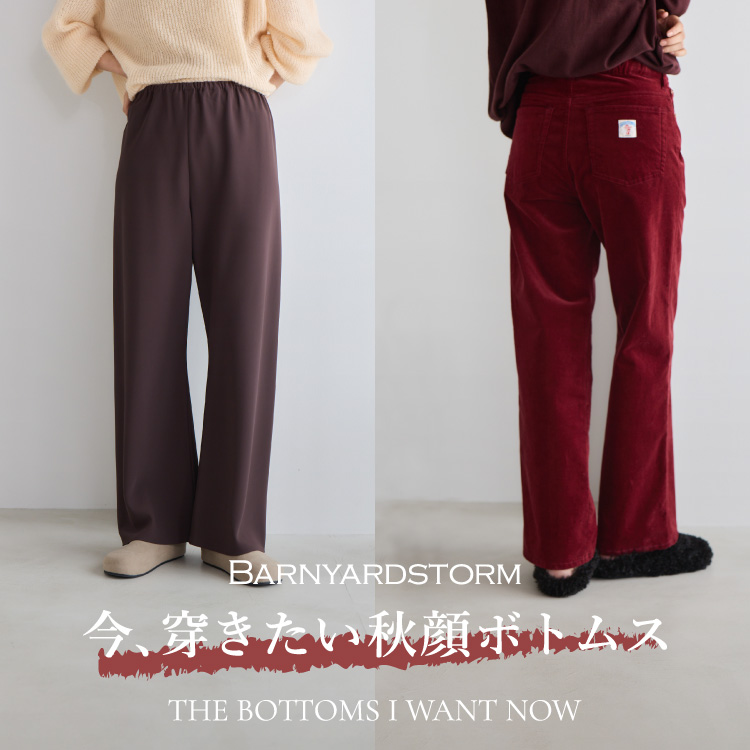 BARNYARDSTORM�i�o�����[�h�X�g�[���j�̃V���b�v�j���[�X�u�yBARNYARDSTORM�z ���A���������H��{�g���X�v