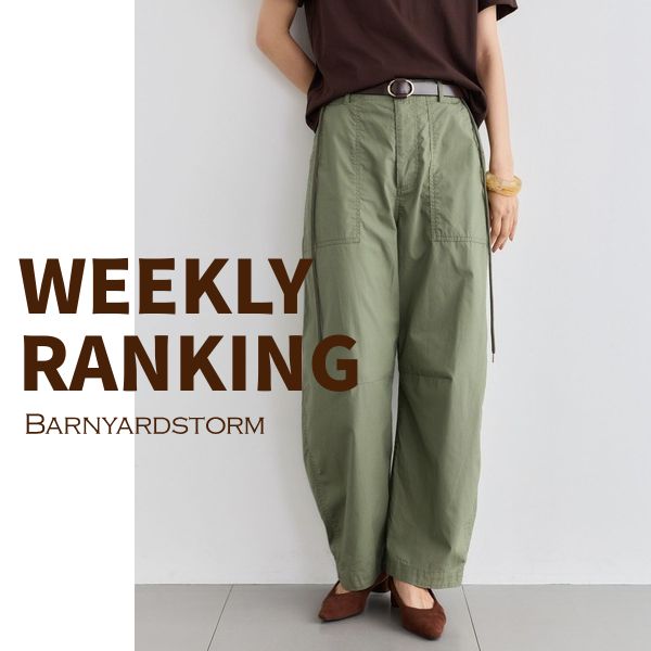 BARNYARDSTORM�i�o�����[�h�X�g�[���j�̃V���b�v�j���[�X�u�y����؃����L���O�z�T�Ԑl�C�A�C�e�������L���O �I�v