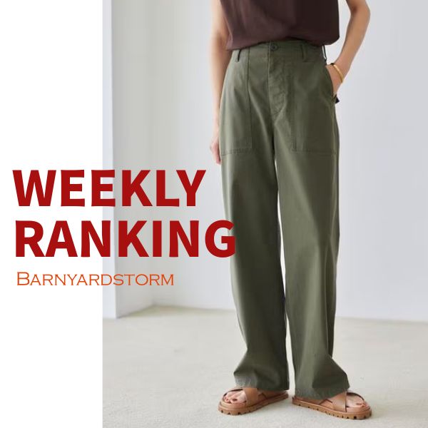BARNYARDSTORM�i�o�����[�h�X�g�[���j�̃V���b�v�j���[�X�u�y����؃����L���O�z�T�Ԑl�C�A�C�e�������L���O �I�v
