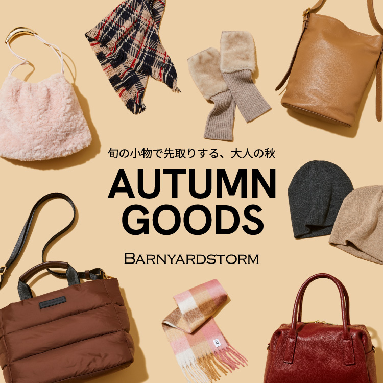 BARNYARDSTORM�i�o�����[�h�X�g�[���j�̃V���b�v�j���[�X�u�yAUTUMN GOODS�z�{�̏����Ő��肷��A��l�̏H�v