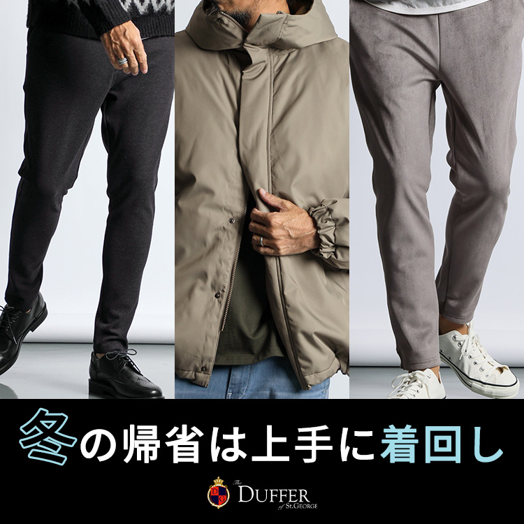 WEB限定アイテム】W-FACE WOOLY PONTE EASY JOGGER PT：Wフェイス