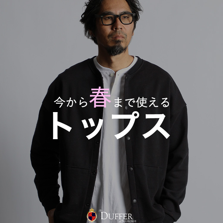 WEB限定アイテム】GARMENT-DYE SKIPPER SHIRT：製品染め