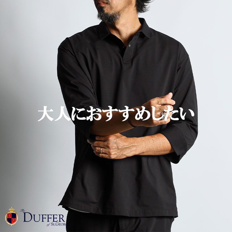 LINEN BLEND 3Q SKIPPER SHIRT：綿麻素材 7分袖 スキッパーシャツ（シャツ/ブラウス）｜The DUFFER of  ST.GEORGE（ザダファーオブセントジョージ）のファッション通販 - ZOZOTOWN