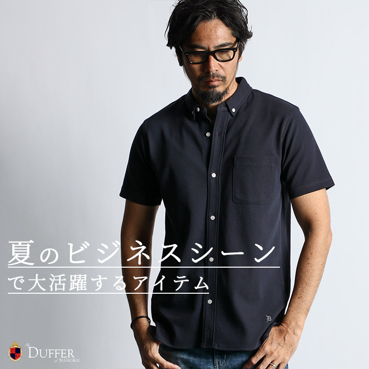 COOLFIBER PLATING SHIRT TYPE POLO：速乾・防シワ COOLFIBER 台