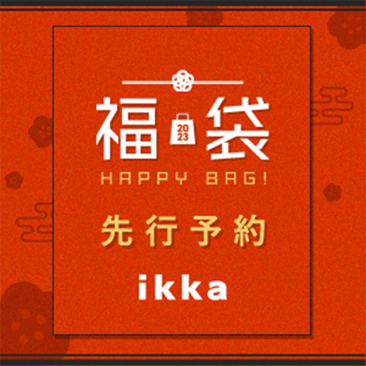 Ikka Lounge イッカラウンジのトピックス Ikka 23年福袋予約販売中 Zozotown