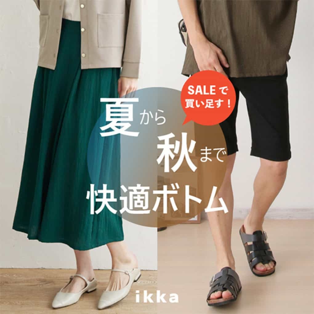 SARAT イージークロップドパンツ（その他パンツ）｜IKKA LOUNGE 