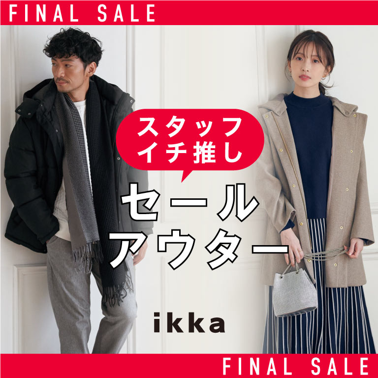 IKKA LOUNGE（イッカラウンジ）の「【洗濯機で洗える】GOKU楽