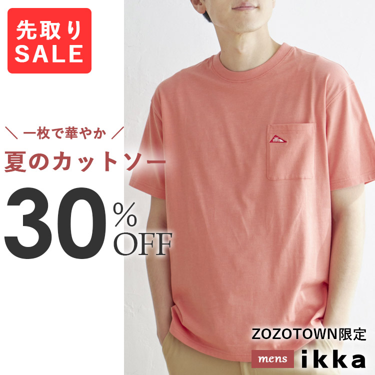 セール】【MinoriTY】バイカラー切り替えビッグTシャツ メンズ