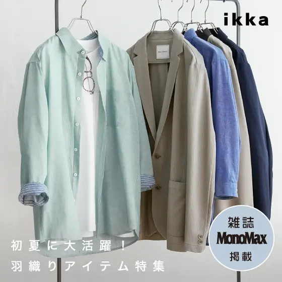 ikka LOUNGEiCbJEWj̃Vbvj[XuyGMonoMaxfځzܗ~IYHDACev