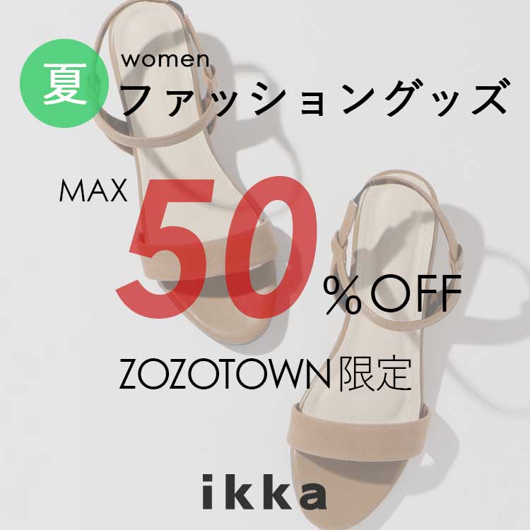 ikka LOUNGEiCbJEWj̃Vbvj[XuyZOZO聦zT_ȂǃfBXGMAX50OFFZ[Iv