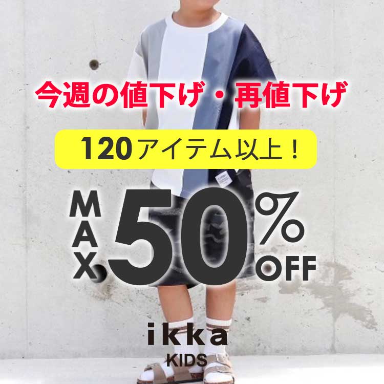 ikka LOUNGEiCbJEWj̃Vbvj[Xuyɒǉ聦zLbYT̒lEĒlv