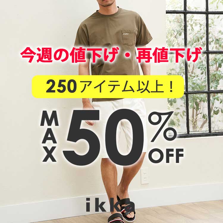 ikka LOUNGEiCbJEWj̃Vbvj[Xuyɒǉ聦zYT̒lEĒlv