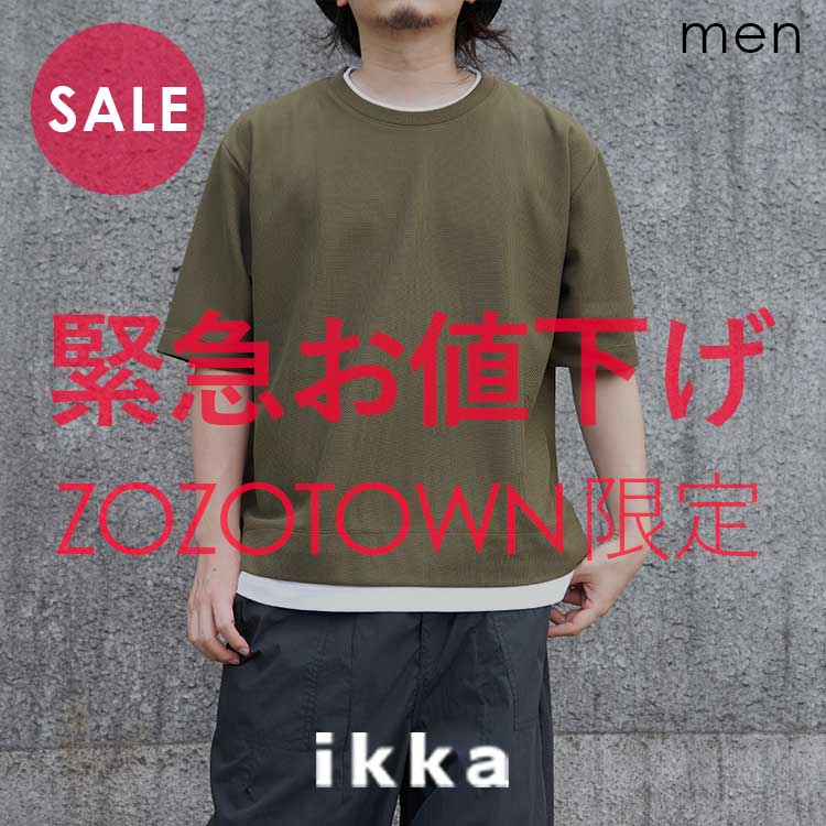 ikka LOUNGEiCbJEWj̃Vbvj[XuyZOZO聦zlCC[hTVcʉiI v