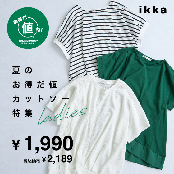 ikka LOUNGEiCbJEWj̃Vbvj[XuyŋRXpzfBXĂ̂lJbg\[Iv