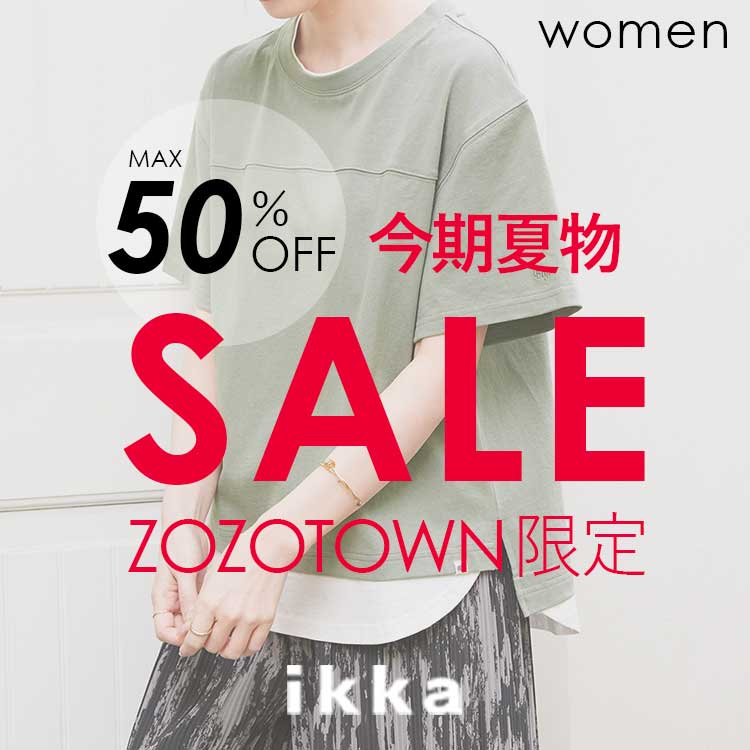 ikka LOUNGEiCbJEWj̃Vbvj[XuyZOZO聦zfBXĕ50OFFǉIv