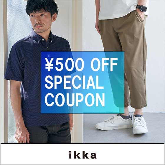 ikka LOUNGEiCbJEWj̃Vbvj[Xuy{23:59܂ŁIzikka LOUNGE500~OFFN[|sv