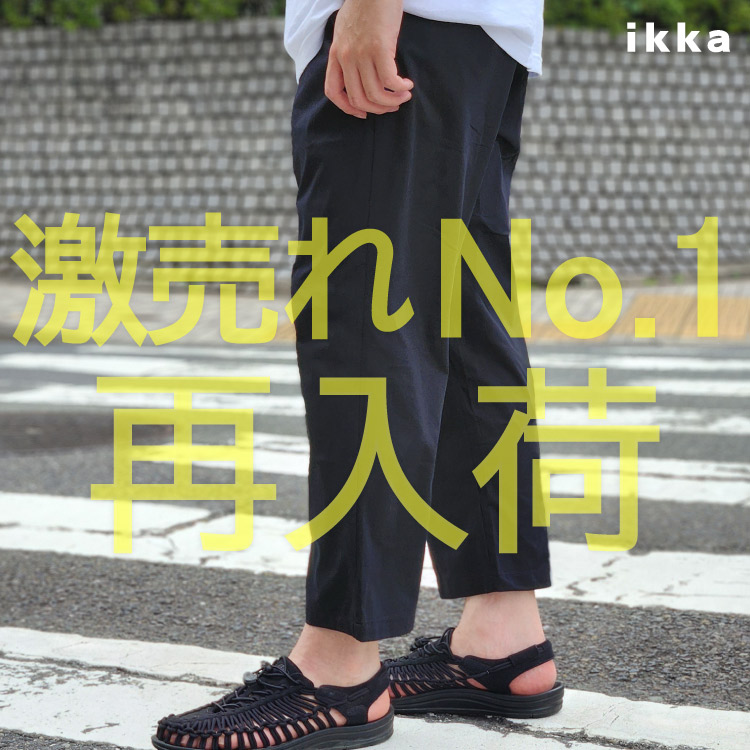 ikka LOUNGEiCbJEWj̃Vbvj[Xuyʌ聚ēׁzH܂Ŋ􂷂NbvhIGOKUyAIRNbvhpcv