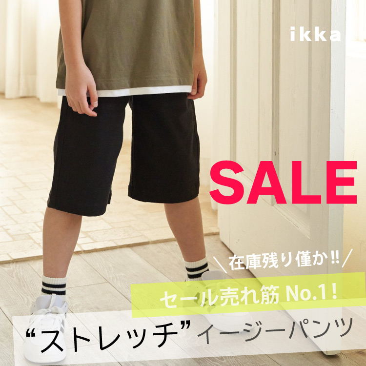 ikka LOUNGEiCbJEWj̃Vbvj[XuyZ[No.1 ݌Ɏc͂ziԋ߁I6.5Xgb`C[W[pcv