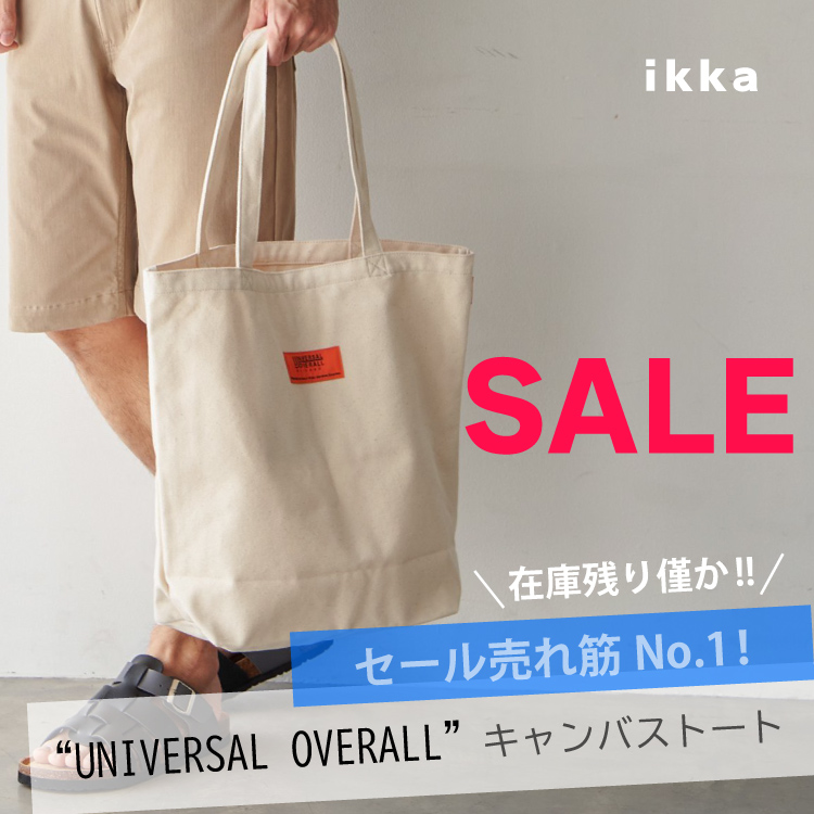 ikka LOUNGEiCbJEWj̃Vbvj[XuyZ[No.1 ݌Ɏc͂zUNIVERSAL OVERALLZ[IlCLoXg[gv