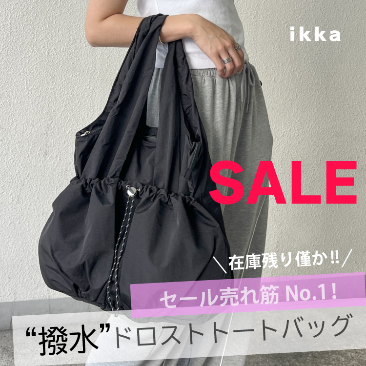 ikka LOUNGEiCbJEWj̃Vbvj[XuyZ[No.1 ݌Ɏc͂z@\tIhXg|Po[g[gobOv
