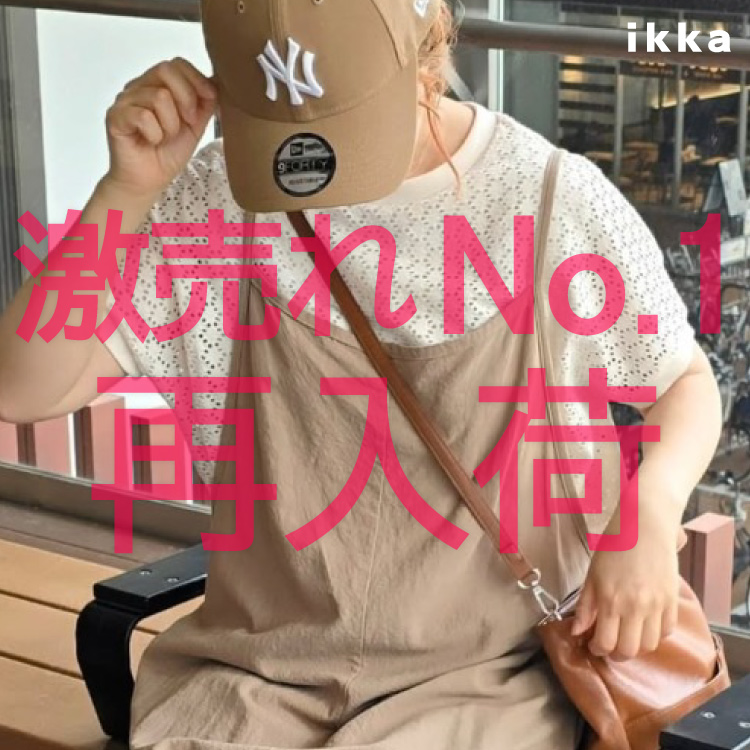 ikka LOUNGEiCbJEWj̃Vbvj[XuyACeēׁzZOZO艿iWJIACbg[XvI[o[v