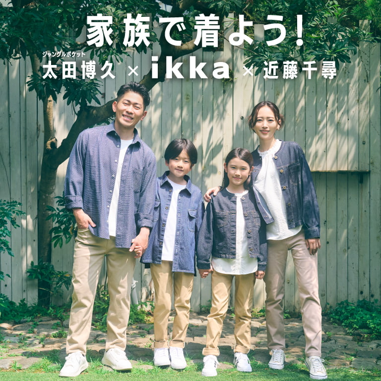 ikka LOUNGEiCbJEWj̃Vbvj[XuƑŒ悤I ikka Vol.1yߓq × ikka × cvzv