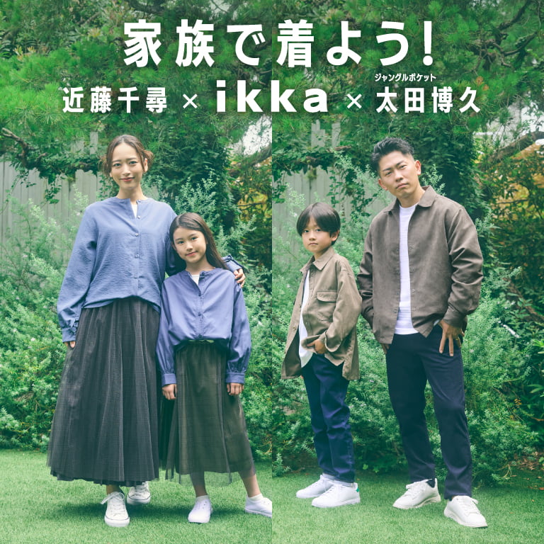 ikka LOUNGEiCbJEWj̃Vbvj[XuƑŒ悤I ikka Vol.2yߓq × ikka × cvzH̐eqNR[fv