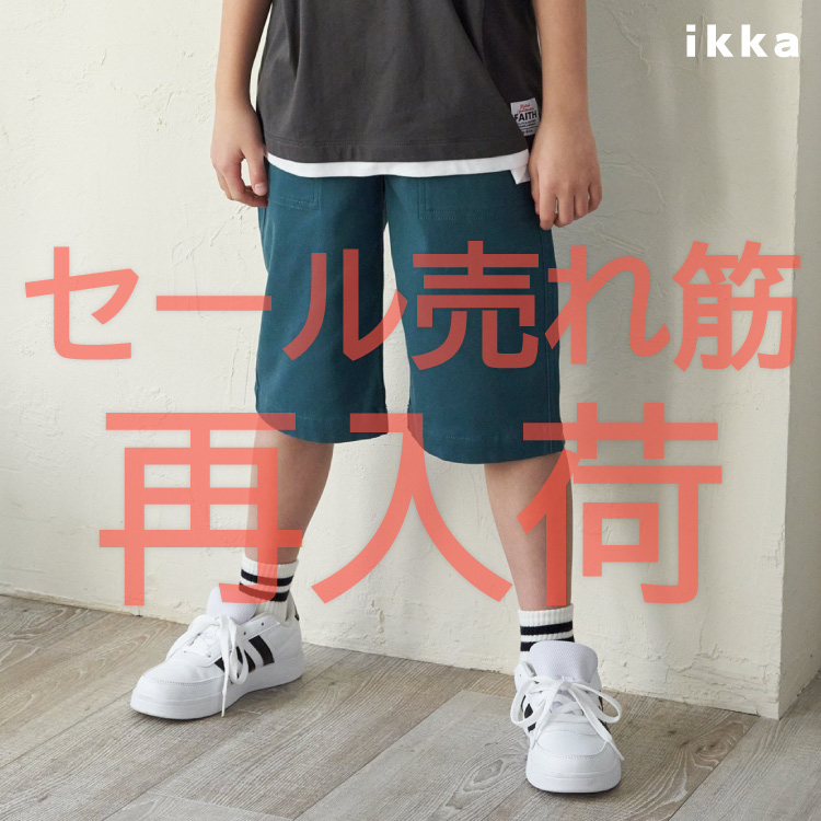ikka LOUNGEiCbJEWj̃Vbvj[XuyMAX50OFFzlC160pēׁIXgb`C[W[pcv