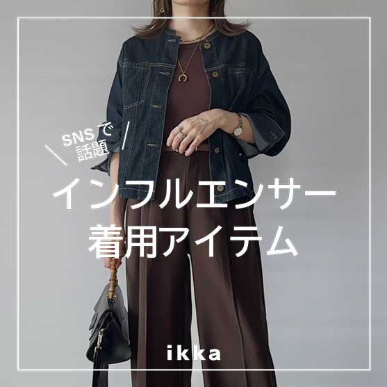 ikka LOUNGEiCbJEWj̃Vbvj[XuƑŒ悤I ikka Vol.2yߓq × ikka × cvzH̐eqNR[fv