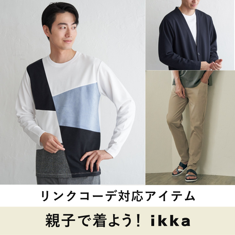 ikka LOUNGEiCbJEWj̃Vbvj[XuyƑŒ悤IikkazYeqNΉACeWv