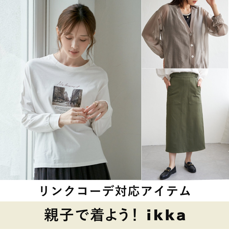 ikka LOUNGEiCbJEWj̃Vbvj[XuyƑŒ悤IikkazfBXeqNΉACeWv