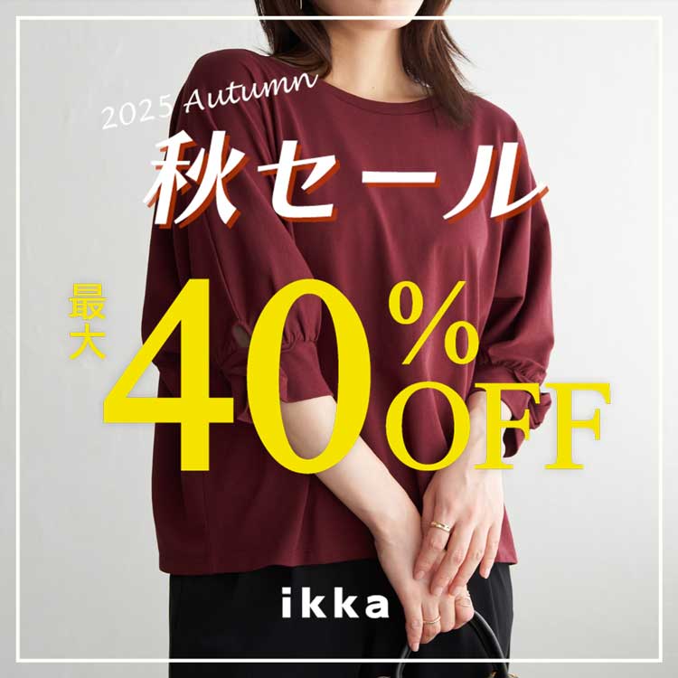 ikka LOUNGEiCbJEWj̃Vbvj[XuyMAX40OFFz{XVI{ȃACeȏHZ[Iv
