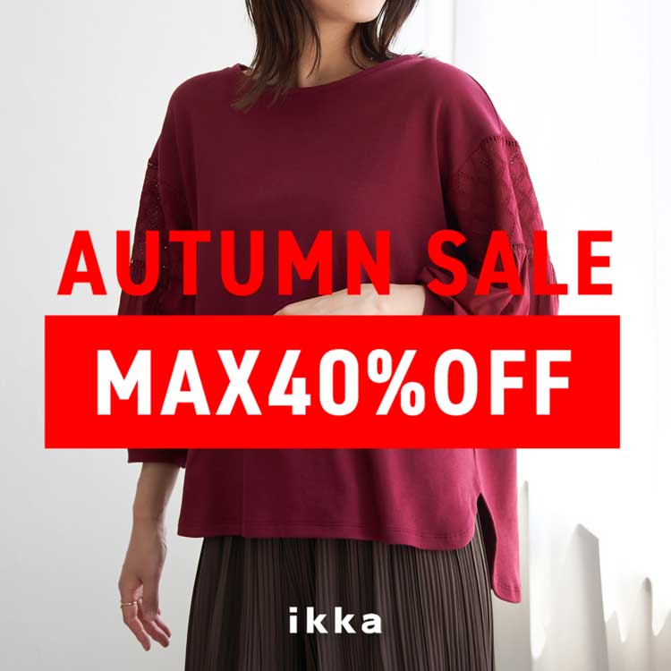 ikka LOUNGEiCbJEWj̃Vbvj[XuyMAX40OFFzgfޒǉI{ȃACeȏHZ[Iv