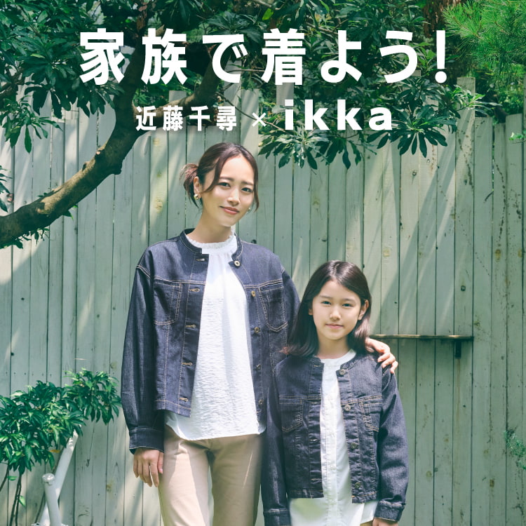 ikka LOUNGEiCbJEWj̃Vbvj[XuƑŒ悤I ikkayߓq × ikka × cvzH̐eqNR[fv
