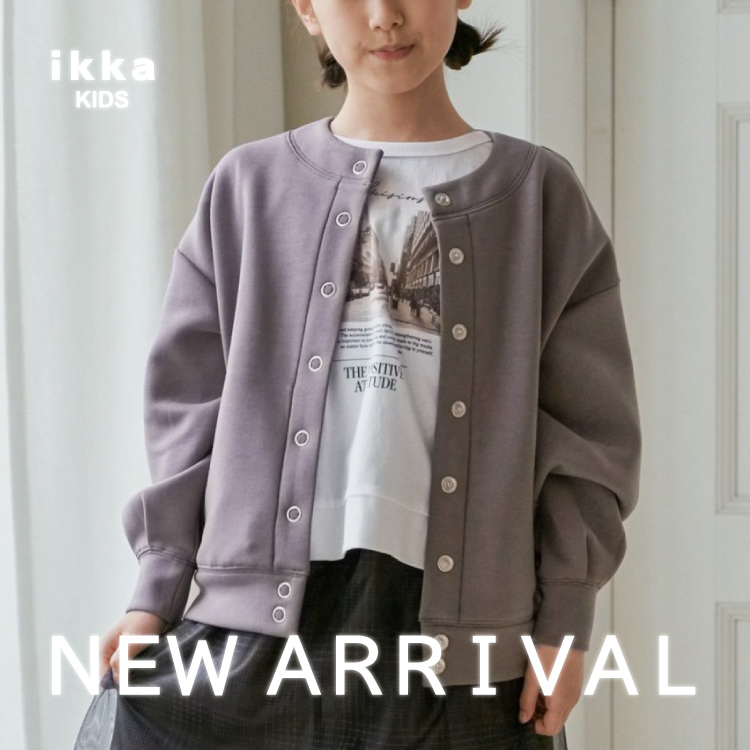 Uhr キッズ　ニットカーディガン GU公式 | キッズ カーディガン(KIDS・TEEN)