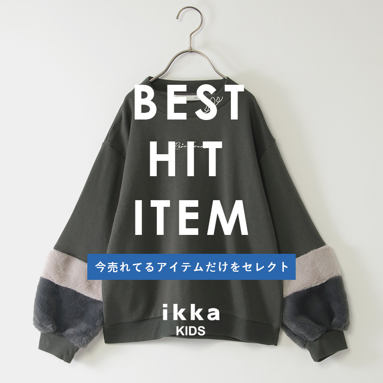 ikka LOUNGEiCbJEWj̃Vbvj[XuyŐVlCACez~IH̐VגIv