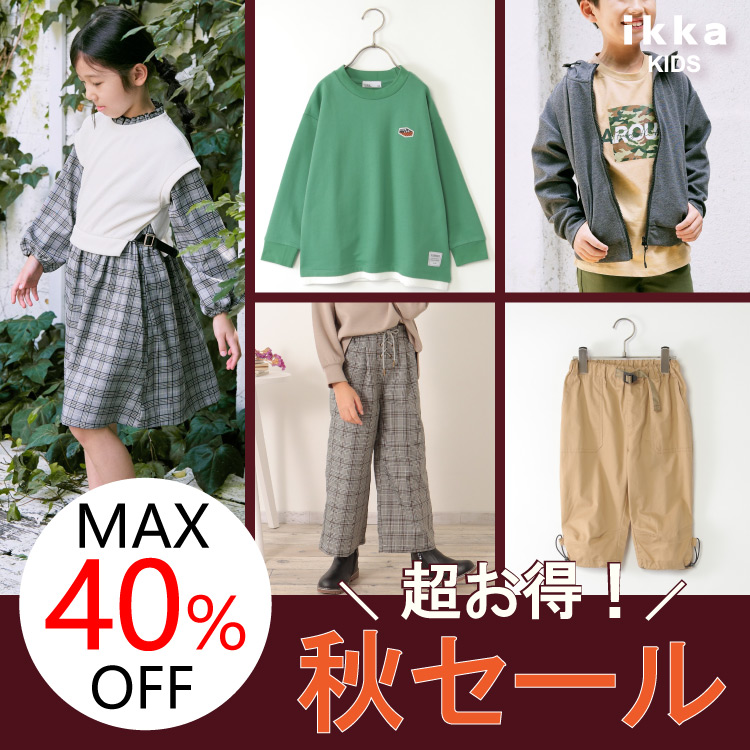ikka LOUNGEiCbJEWj̃Vbvj[XuyMAX40OFFzACeǉI{łȏHZ[Iv